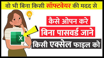 EASILY UNLOCK Protected Excel Sheets WITHOUT Password in Hindi