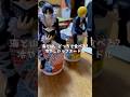 どこで食べる?冷やしカップヌードル#家族の日常 #冷やしカップヌードル #ハンターハンター