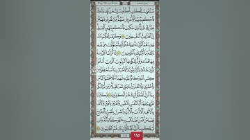 ص ١١٥ ج ٦ سورة المائدة الشيخ عبدالغني الشيخ