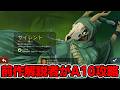【Slay the Spire 2】サイレントでA10攻略【1HPニキ】