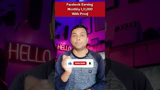 How To Earn 1 Lakh From Facebook shorts