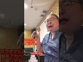 柳ジョージ/BLUE WATER/カラオケにない名曲をアカペラで歌ってみた1