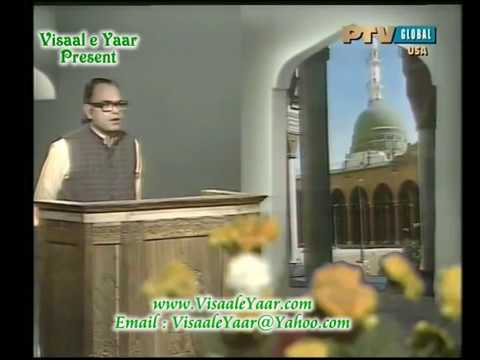 URDU NAAT(Ya Rahmatallil Alamen)MUZAFFAR WARSI IN PTV.BY Visaal