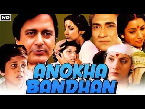 Anokha Bandhan1982 full movie HD