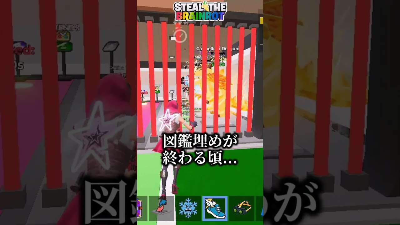 信頼してるリスナーに😭【フォートナイト/Fortnite】【ブレインロット】