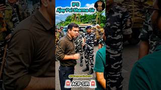 IPS Ajay Pal Sharma 🇮🇳 | West Bengal Election Duty Inspection | UPSC Motivation 🔥 #shorts