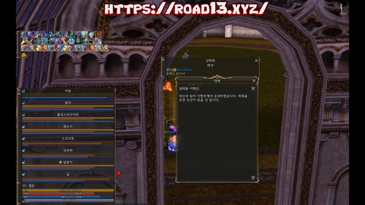 ✿⚜ 26.3.8  ✪  새벽 팀배 이벤트  ✪  4K ⚜✿