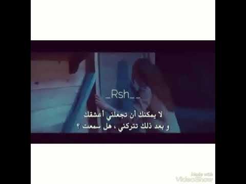الحب عذاب وحيره