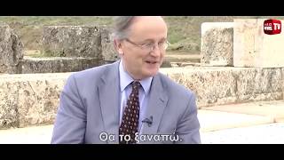 Ρόμπιν Λέιν Φοξ  Ο Μέγας Αλέξανδρος ήταν Ελληνας ως το μεδούλι