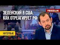 💬 ЦИМБАЛЮК: В ИДЕАЛЬНОМ мире Путин должен ЗАСТРЕЛИТЬСЯ в прямом эфире