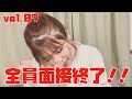 【vol.07】プー・ルイのアイドルグループの作り方【日記】