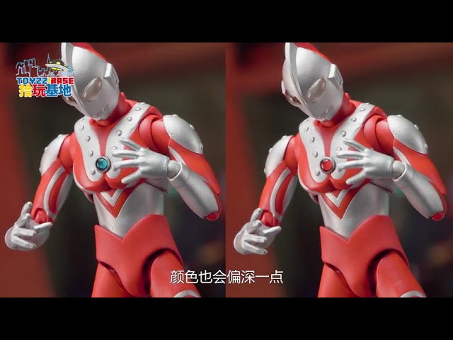 バンダイ・京本コレクションNEO】ウルトラマンAタイプ - YouTube