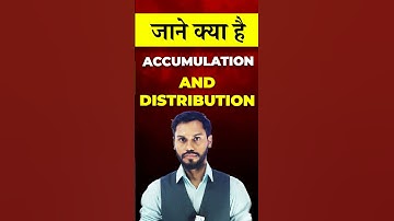 ACCUMULATION & DISTRIBUTION | #trading #stockmarket