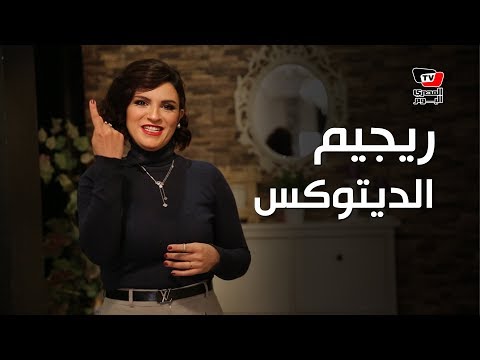 فيديو: انقاص الوزن بحلول الربيع: يوميات المحرر. الجزء 3