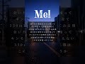 このまま何処へ行こうか#オリジナル曲 #作詞作曲 #編曲 #Mel #キンモクセイ