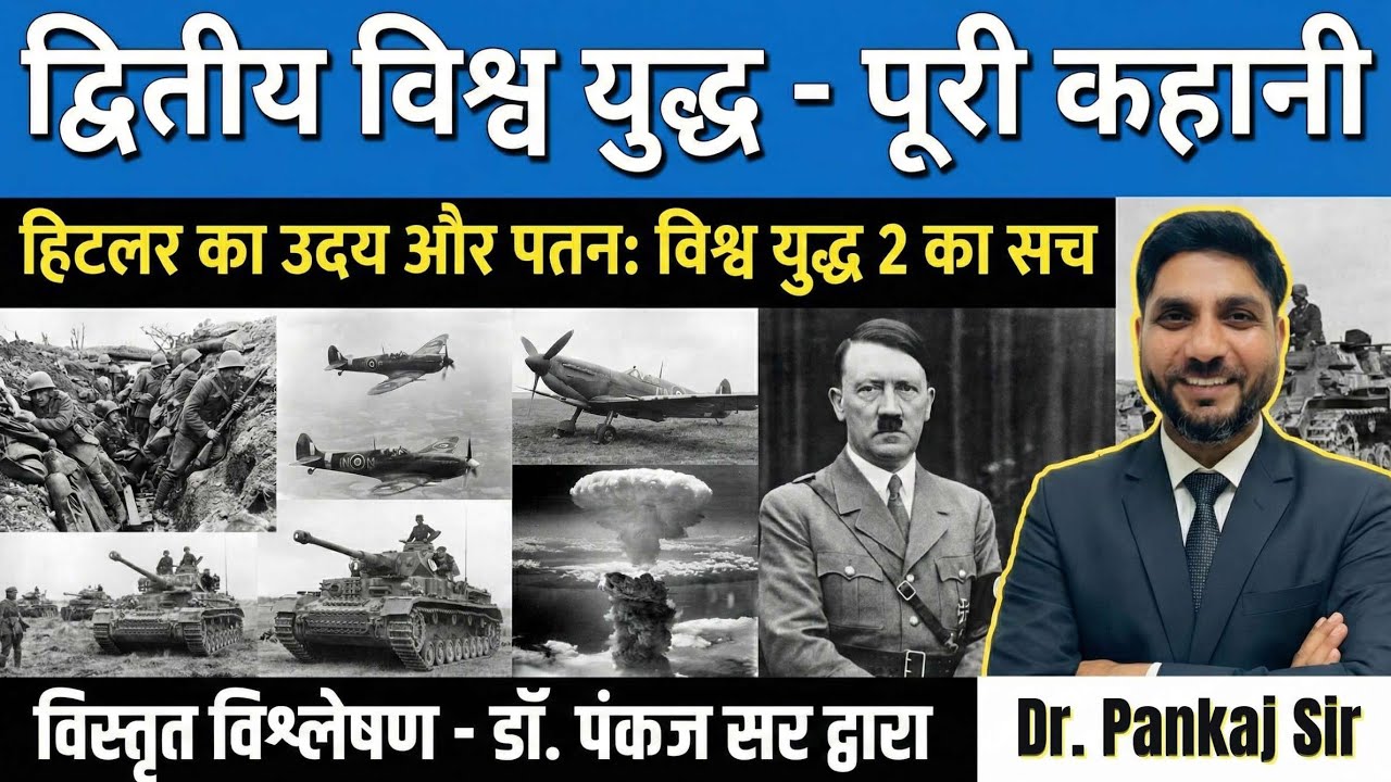 World War 2: The Hidden Truth | Real Story of WW2 | Second World War