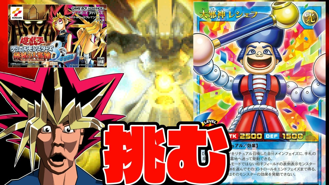 遊戯王25周年記念で「結束と絆の魔導師」が究極のレアカードとして登場
