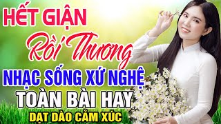 HẾT GIẬN RỒI THƯƠNG  Hoàng Yến | LK Dân Ca Xứ Nghệ Hay SAY ĐẮM LÒNG NGƯỜI | Nhạc Trữ Tình Remix