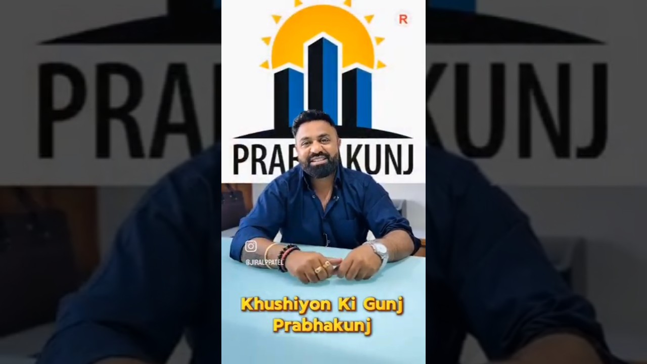 માત્ર 30 મિનિટમાં Real Estate Journey શરૂ કરો! 💰 Zero investment થી પણ લાખો કમાણીની તક #realestate