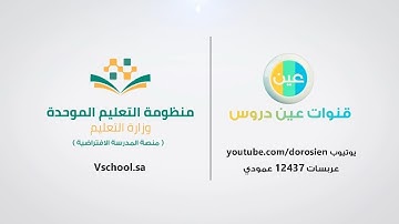 قرآن 2م - سورة الشعراء ) 52 - 89 ( تلاوة