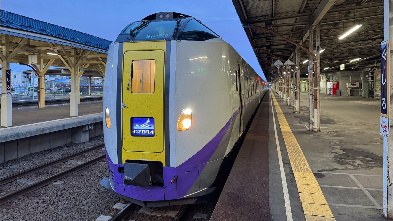 夜汽車】釧路発 札幌行き 特急おおぞら12号 右側車窓 25.5.18 - YouTube