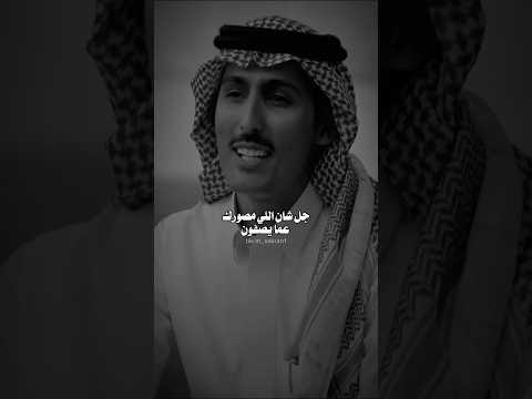 محمد السكران قصيدة سعد ابن جدلان ياصباح الخير ياطلة الصبح السعيد اكسبلور شعر قصيد قصايد