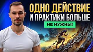 видео: Как выйти из ума и вернуться к себе: радикально простая инструкция картинка: Как выйти из ума и вернуться к себе: радикально простая инструкция