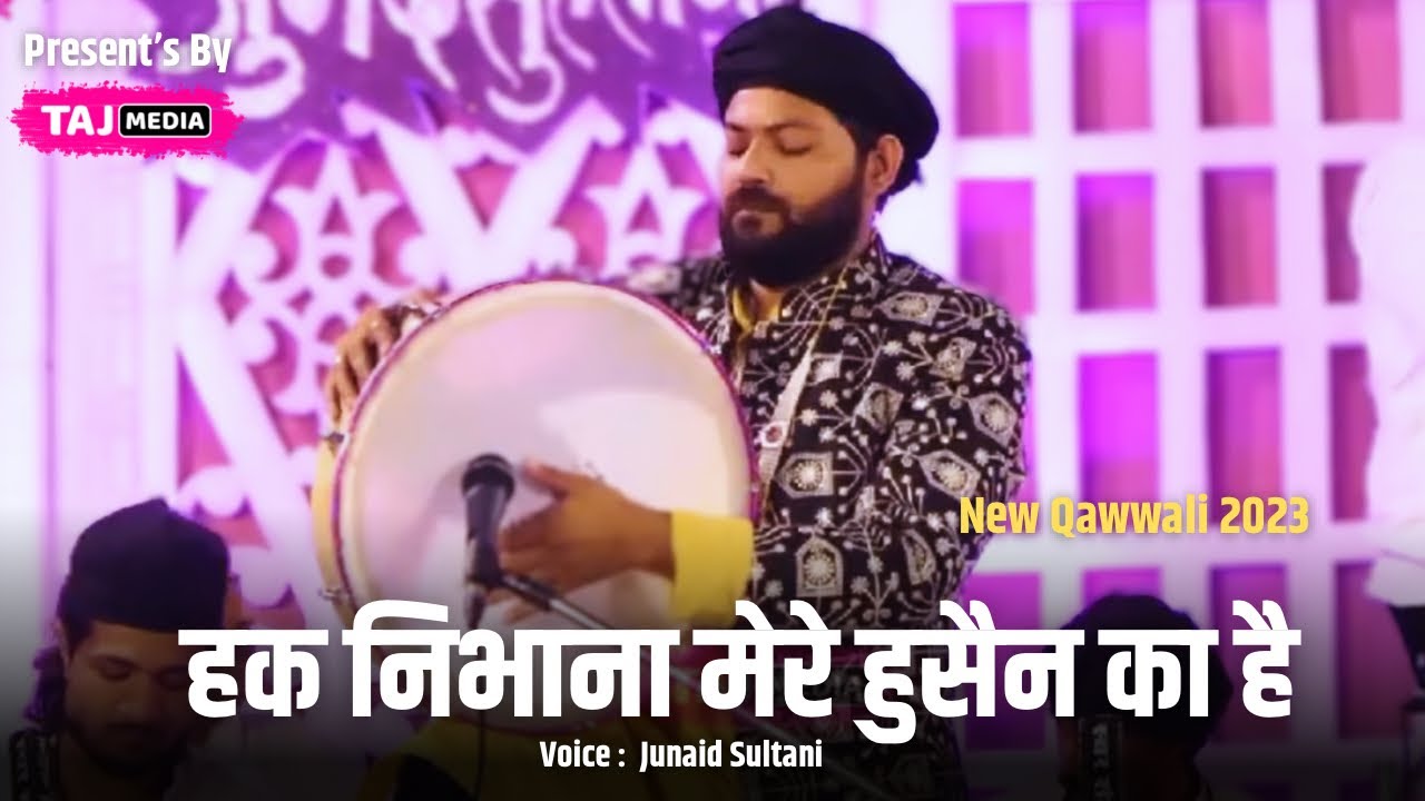 Haq Nibhana Mere Hussain Ka Hai | इनका तो अंदाज़ ही Rocking है | Junaid Sultani | Durg Urs 2025