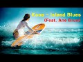 Koop(쿱) - lsland Blues (Feat. Ane Brun)