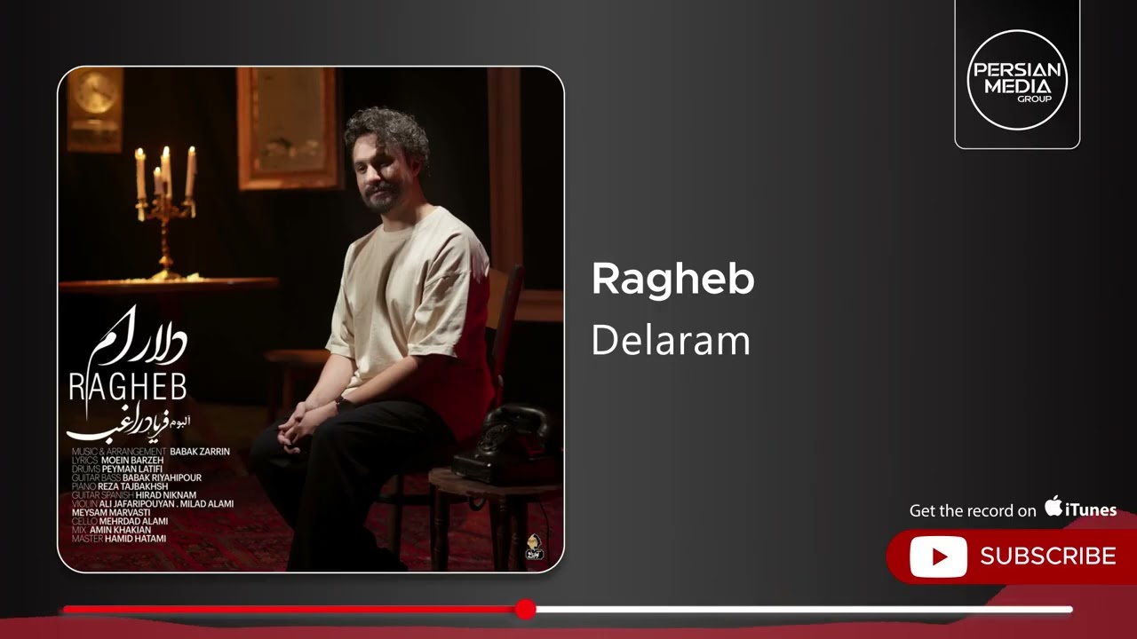 Watch Ragheb - Delaram ( راغب - دلارام ) on YouTube Watch Ragheb - Delaram ( راغب - دلارام ) on YouTube