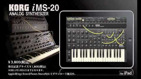 iMS-20 Demo