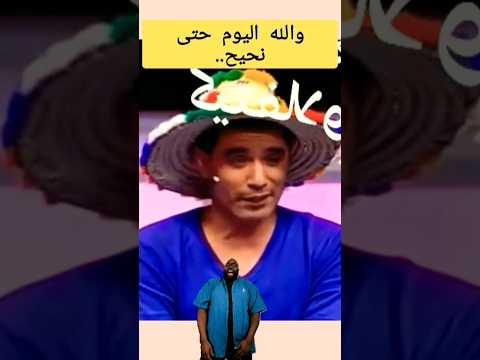 واحد القرد اسبانيا المغرب امريكا  شورت اسبانيا فرنسا الجالية الجاليةالمغربية