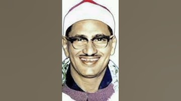 الصوت الباكي الشيخ محمد صديق المنشاوي في سورة القارعة #القرأن #المنشاوي #سورة_القارعة