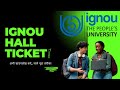 IGNOU December 2024 Exam Admit Card Released! | कैसे डाउनलोड करें | Step-by-Step Guide in Hindi