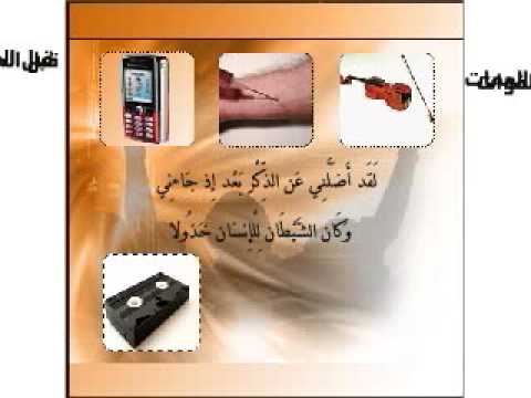 فلاش للموعظة والتوبة مع تلاوات مؤثرة و خالد الراشد