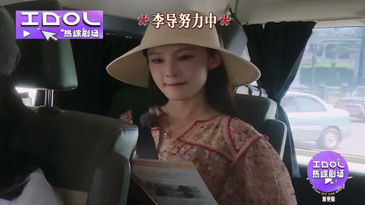 马思纯李沁龚俊站着就像拍画报，沁沁当导游全员情绪价值拉满！