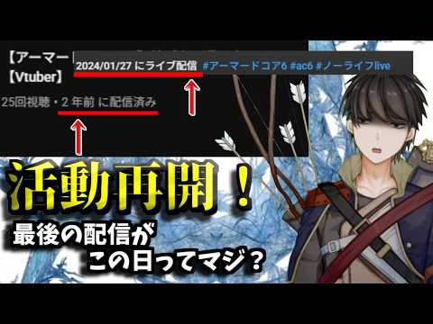【雑談配信】また配信やるよ！【Vtuber】