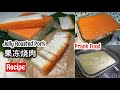 Jelly Roasted Pork 果冻烧肉 (Pranked Food) | Vegetarian Roasted Pork Belly