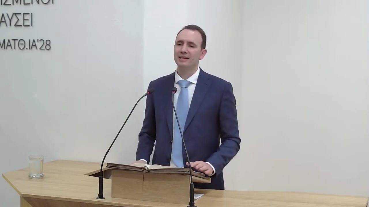 Ησαϊας με' 15-25 & Κατά Ιωάννη α' 29-52 | Περάκης Χριστόφορος