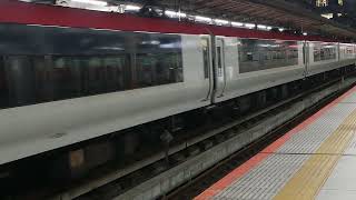 E259系横クラNe006編成+横クラNe018編成横浜駅発車