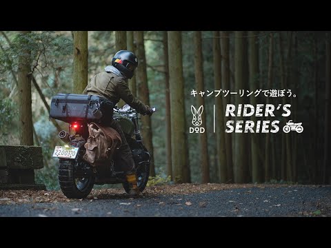 キャンプツーリングセット Amazon | バイク サイドバッグ 防水 サイドバック バイク 大容量