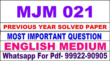 mjm 021 previous year solve paper | mjm 21 important questions | mjm 21 study material
