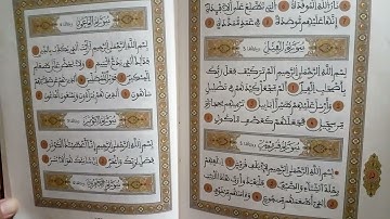 قراءة جميلة😍 للقرءان الكريم من سورة الفاتحة إلى سورة القدر❤