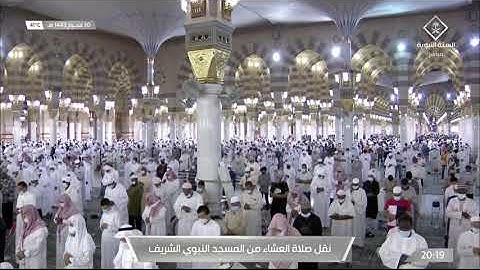 عشاء الثلاثاء 30-1-1443هـ من سورة البقرة | للشيخ صلاح البدير