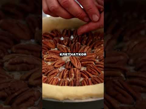 Польза орехов для организма #здоровье #зож #польза #правильноепитание