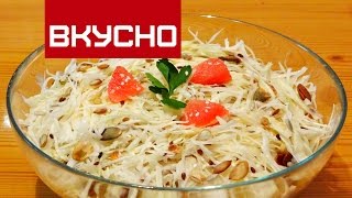 БЕЗ МАЙОНЕЗА САЛАТ КАПУСТНЫЙ СЕМЕЧКАМИ / Cabbage SALAD KERNELS БЕЗ МАЙОНЕЗА САЛАТ КАПУСТНЫЙ СЕМЕЧКАМИ / Cabbage SALAD KERNELS
