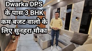 3bhk flat near dwarka sec-3 | lowest budget flat in dwarka | 3bhk under 45 L | latest interior work