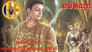 ធម៌ឥណ្ឌា