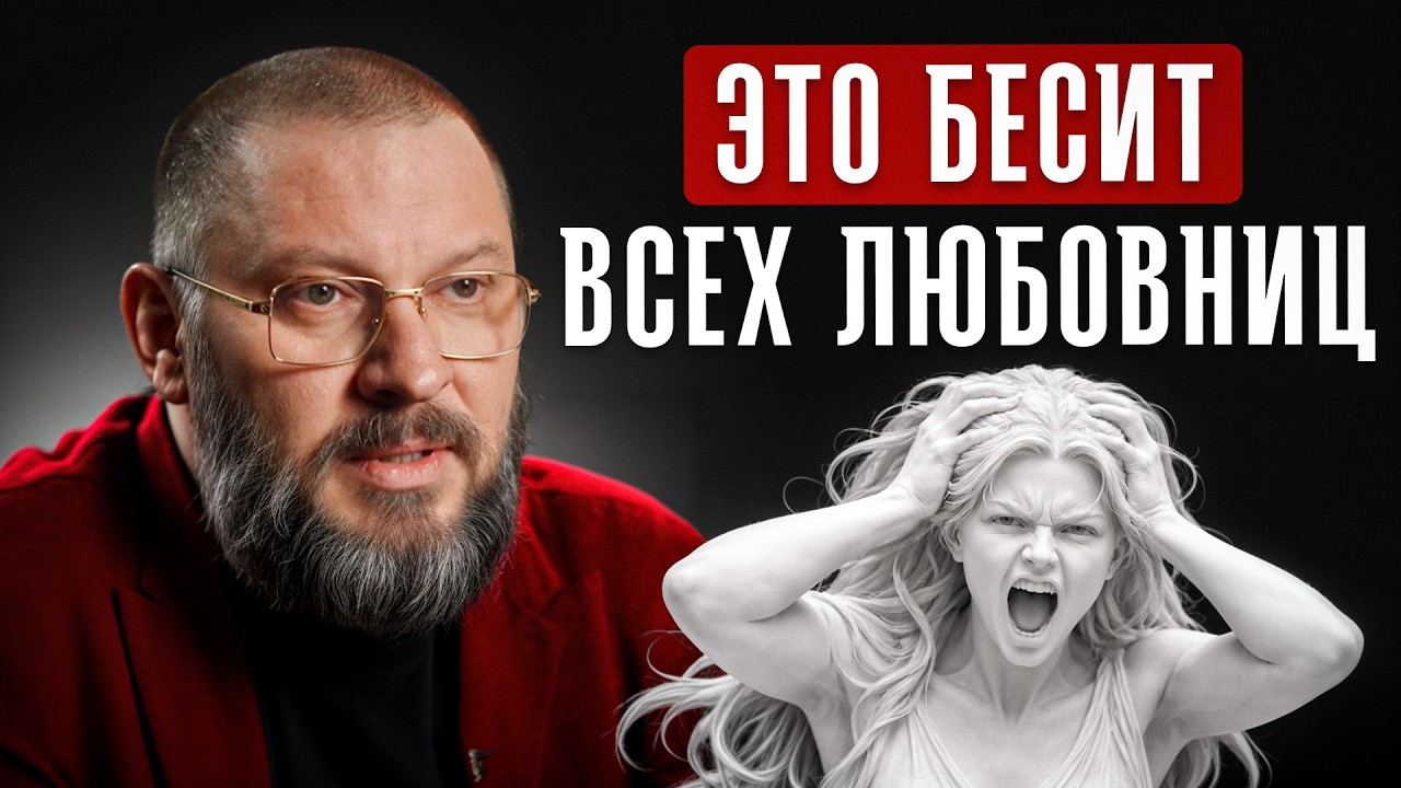 Как сделать так, чтобы они оба ПОЖАЛЕЛИ об измене? ПРОБУДИ в себе амазонку!