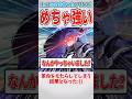 【原神】フリンズ、Lv.1でも十分強い件【ゆっくり解説】